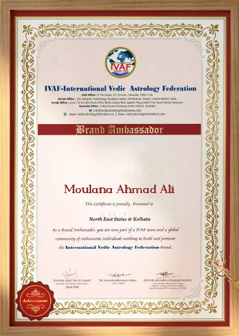 Award