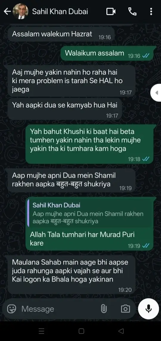 client